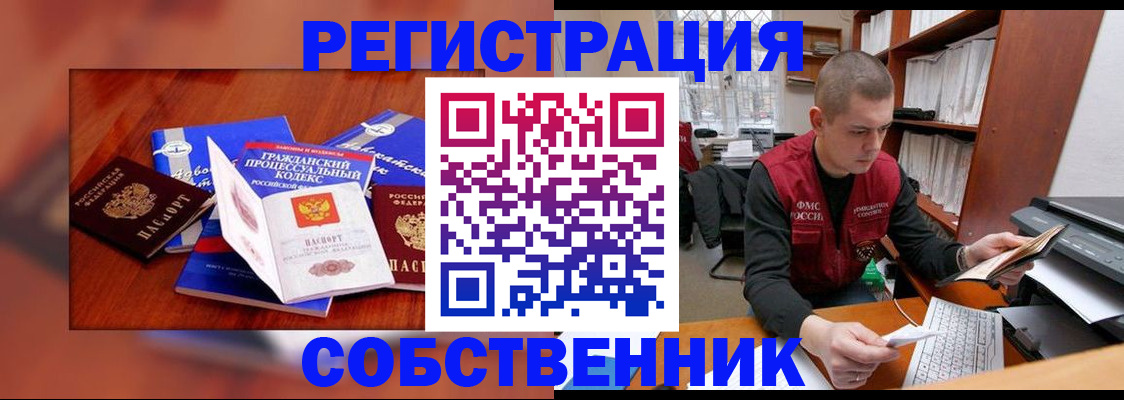 форма 3 в Рубцовске