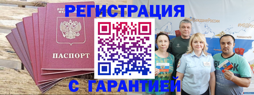 регистрация для школы в Рубцовске